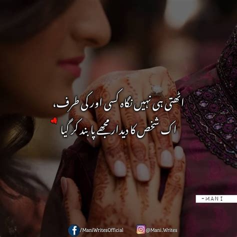charity begins at home meaning in urdu|CHARITY BEGINS Meaning in Urdu .